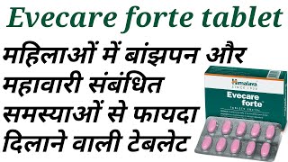 Evecare forte tablet uses un hindi