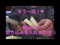 ☆絶品☆手羽餃子☆ の動画、YouTube動画。