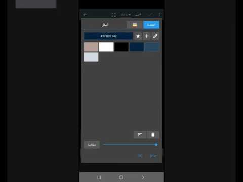 محاكاة درس تصميم فلاير إعلان عقاري على برنامج محرر الصور  