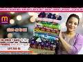 💖🤗||Meesho Must Have 20+ kurta Duppta set haul/co -ords set💖🤗/plazoo set/Dreeses||Summer collection|