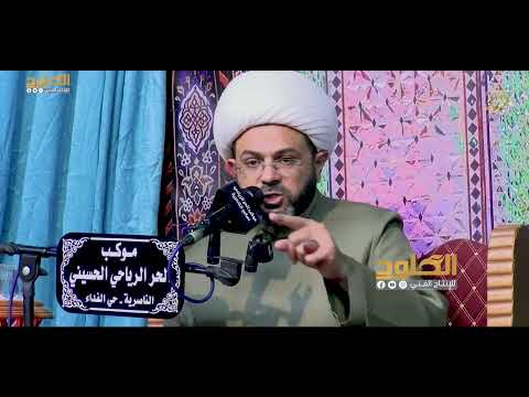 اسباب دفع البلاء واطالة العمر الشيخ مهدي الطرفي