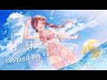 【誕生日に】ともに 歌ってみた＊ver.めぐ(cover)