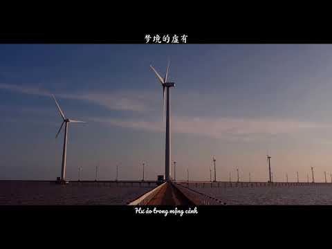 [Vietsub] 《醉清风》弦子 / Tuý Thanh Phong - Huyền Tử