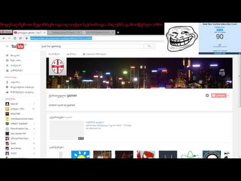 სუბების გაცვლა