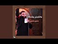 والشمس وضحاها