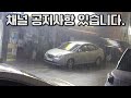그놈의 비 때문에...