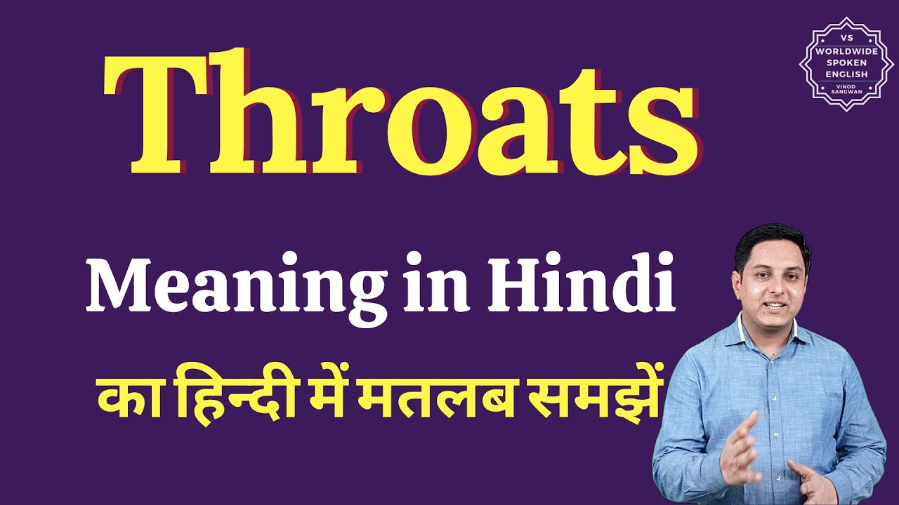 Throats meaning in Hindi Throats ka matlab kya hota hai English