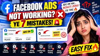 Facebook Ads Not Working 7 Reasons & EASY Fixes 🔥 | Meta Ads 2026
