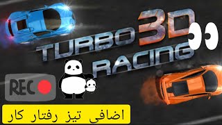 Turbo Car Racing 3D - HD Android Gameplay – Racing games - Video (1080p)#shorts #youtubeshorts  screenshot 3