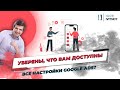 Настройка Google Ads, которая увеличивает эффективность