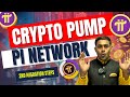 Pi Network 2nd Migration Steps👀Crypto Market Pump ? Pi Network New Update 