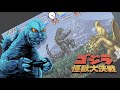 Godzilla kaijuu daikessen super famicom review