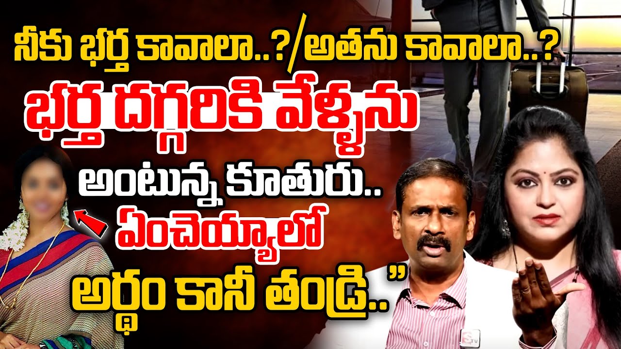 Andamaina Jeevitham | Dr Kalyan Chakravarthy | Moral Stories | Daughter Father | SumanTV Smart Wife