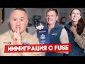 Работник едет в США из Беларуси по H-1B визе | FUSE MAN