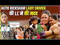 Bharti Reacts On Elvish-Krushna Helping Auto Rickshaw Lady In Laughter Chefs 2, Says 'Aly Ne Bacchi'