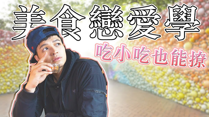FRED兩性專家模式全開！就連吃排骨飯都能撩妹？！｜佛瑞德遊記｜廚佛出任務EP.14｜