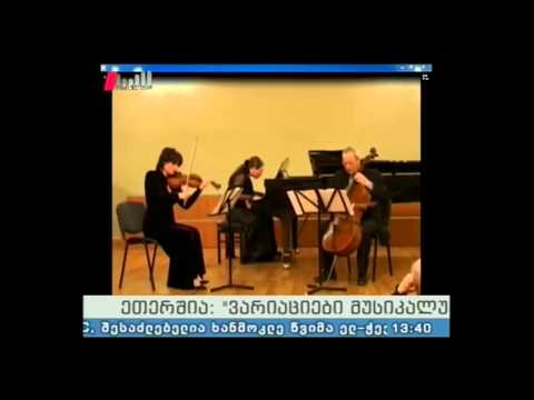 \"ვარიაციები მუსიკალურ თემაზე\" 02.07.15 გოგი ჩლაიძის შემოქმედება