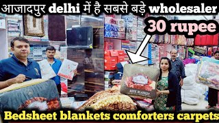 आजादपुर delhi में है सबसे बड़े wholesaler || Bedsheet, blankets, comforters, hotel bedsheets, carpets screenshot 4