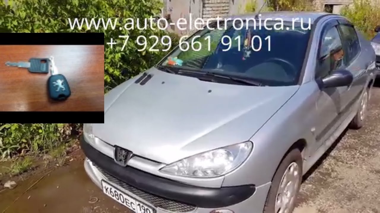 Потеря товарного вида автомобиля Потеря товарного вида автомобиля