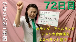 9 filmoj de やぱらんらん-japaranran
