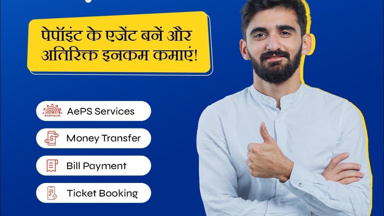 FREE MONEY TRANSFER/সম্পুর্ন ফ্রি তে মানি ট্রান্সফার কিভাবে করবেন ...