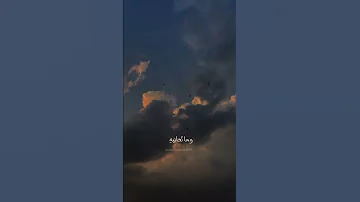 الله يعلم مانشكوا من الالم 