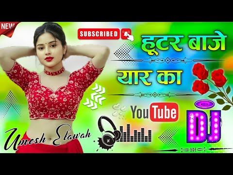 Huter Baje Yaar Ka | Dj Remix 🥀 Hooter Baje Yaar Ka 🥰 Kali Gadi Kale Sise Maja Le 🤗 Dj Umesh Etawah
