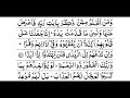 Surah Al Kahf Full ONLY 20 Min YOU CAN DO IT Surah Al Kahf Full ONLY 20 Min YOU CAN DO IT