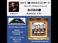 1186 Azamino Uta / あざみの歌 ( Dark Ducks &amp; Ken G 3 )