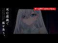 TVアニメ「死亡遊戯で飯を食う。」ゲームPV「スクラップビル」｜2026年1月7日（水）より好評放送・配信中