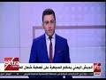 الآن الجيش اليمني يحكم السيطرة على قعطبة شمال الضالع الآن الجيش اليمني يحكم السيطرة على قعطبة شمال الضالع