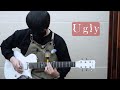 Ugly(Guitar Cover)-엔야 스마트기타 노바GO Sonic 화이트