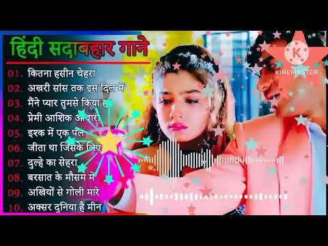 Dil Full Songs | Aamir Khan, Madhuri Dixit