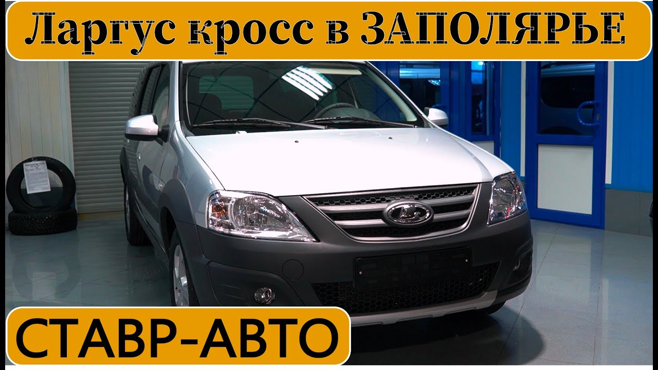 Авто в кредит тольятти