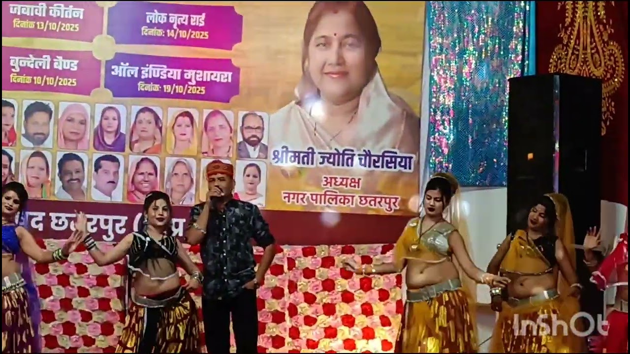 धीरे धीरे बोल कोई सुन ना ले बुंदेली राई जित्तू खरे बादल ।। Bundeli Rai lokgeet jittu Khare Badal