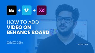 Add animated prototypes to your Behance Portfolio  | Tutorial | മലയാളം