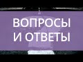 Как понимать противоречия в Библии?