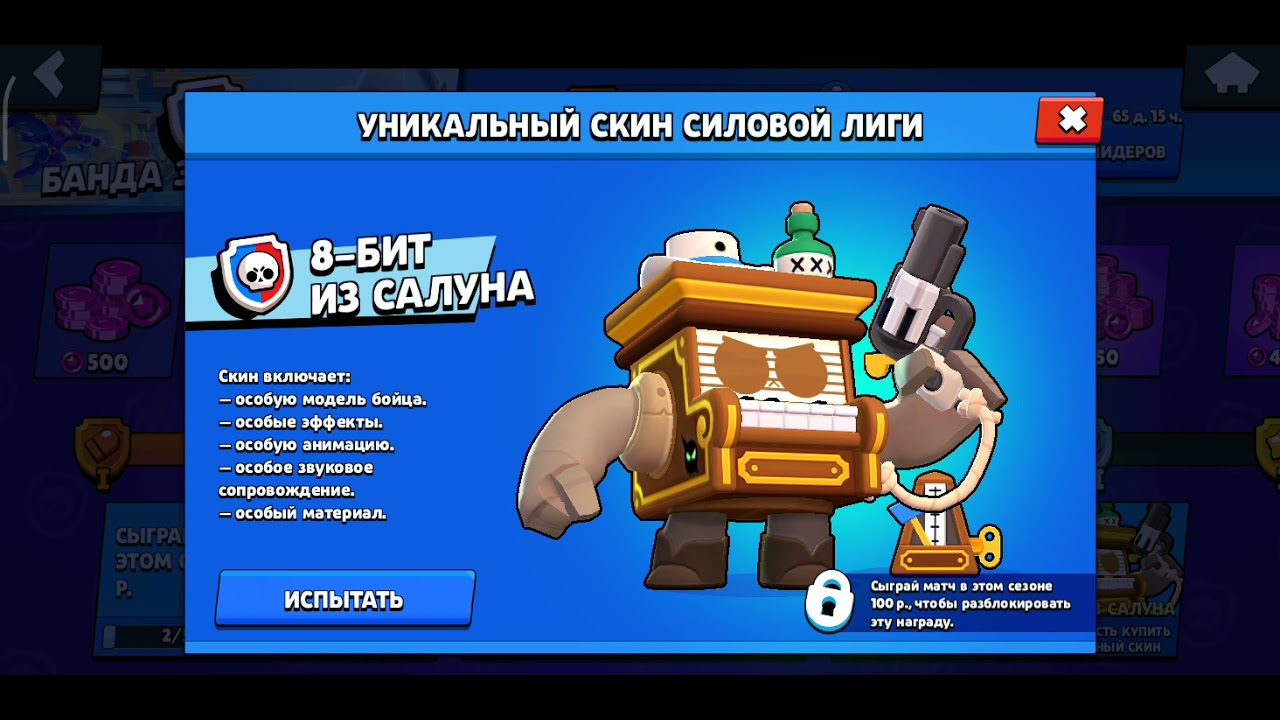 Почему 88-Бит разговаривает как Брок?(Включите полный звук.)