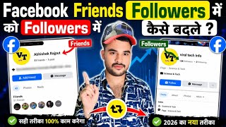 Facebook friends ko followers me kaise badle | Facebook friends ko followers kaise banaen 2026