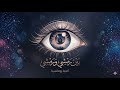 اغنية بين رمشي ورمشي  انت الأساس والإحساس  انت النعيم والالماس      نجومي