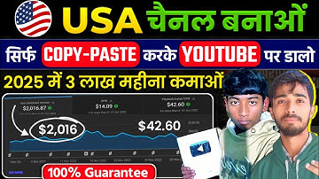 🤯USA चैनल बनाकर✅कमाते हैं 3 लाख महीना 💸usa channel ideas @Sigmaeditor08 sigma video kaise banaye