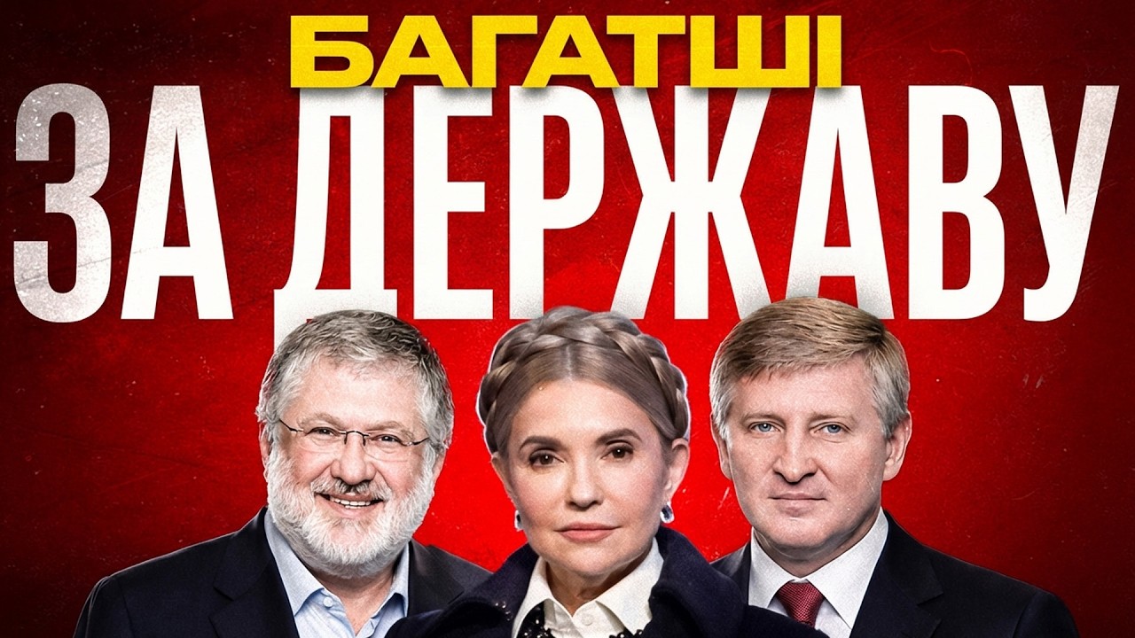 Скільки коштує купити країну?