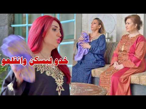 داكيشة البنت بنتي الطاسة المختار وغيرها من اقوى الروايات المختارة ALrewayat ALmekhtara HD 