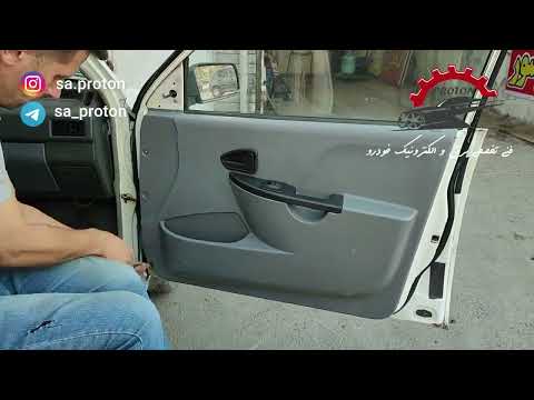 رفع مشکل کندی شیشه بالابر پراید