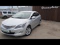 Hyundai Solaris 2016