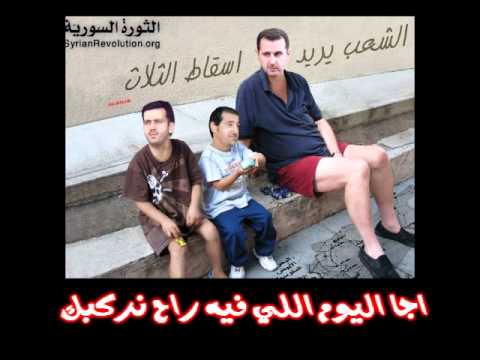 أغنية بيان رقم 2 .. راب الثورة السورية MCROCO1