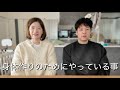  【2人目不妊治療】身体づくりのために続けている習慣