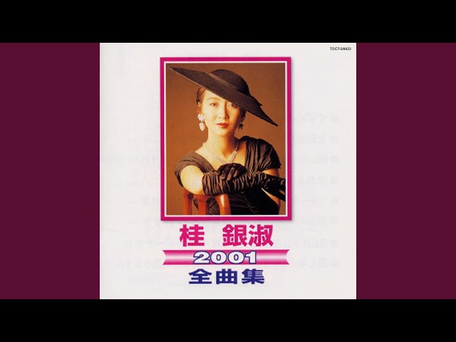 Tokyo Hold Me Tight - YouTube