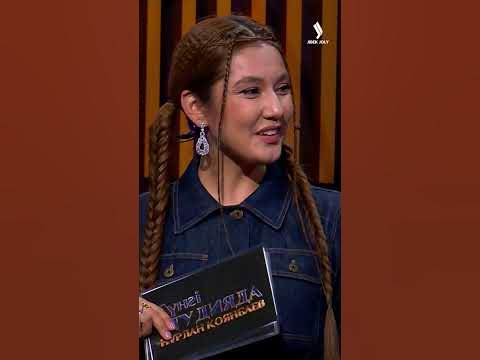 Берік Айтжанов неге Найман атанды? - YouTube
