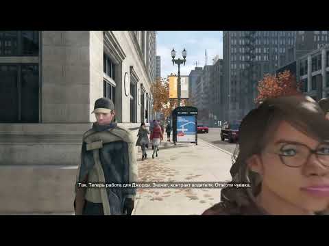 Видео: WATCH DOGS - ВНЕЗАПНЫЙ НОЧНОЙ СТРИМ